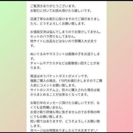 ちいかわ　にっこりぬいぐるみ　ちいかわ＆ハチワレ　アミューズメント　初期物　