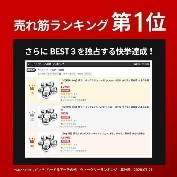 【送料無料】タイラバ ヘッド タングステン 300g 3個 保護チューブ付 自作 鯛ラバ (14時までの注文は当日発送 *土日祝除く)_画像3