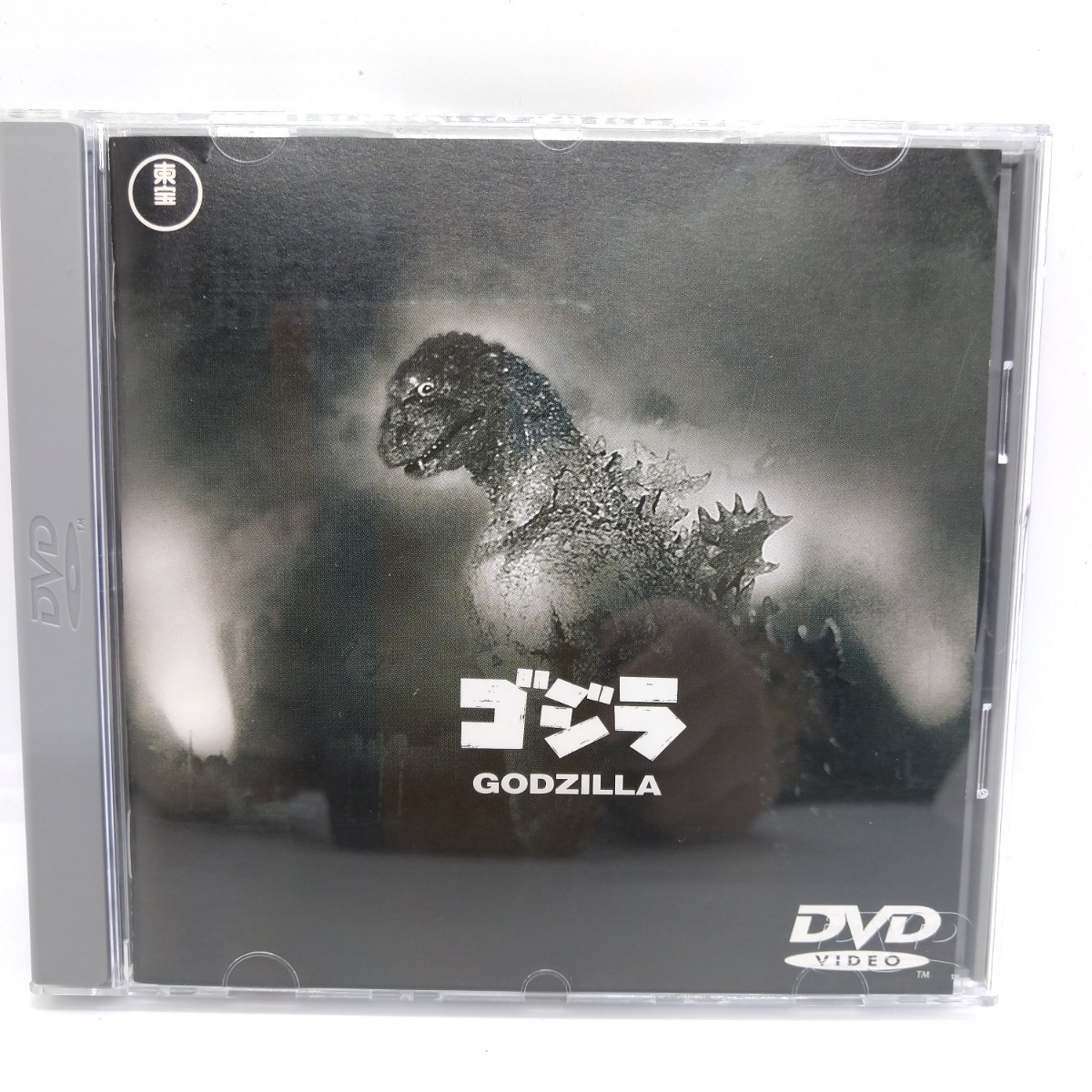 ☆美品☆ ゴジラ(1954) ジュエルケース盤 DVD TDV2593D GODZILLA 東宝 円谷英二 宝田明 伊福部昭の画像1