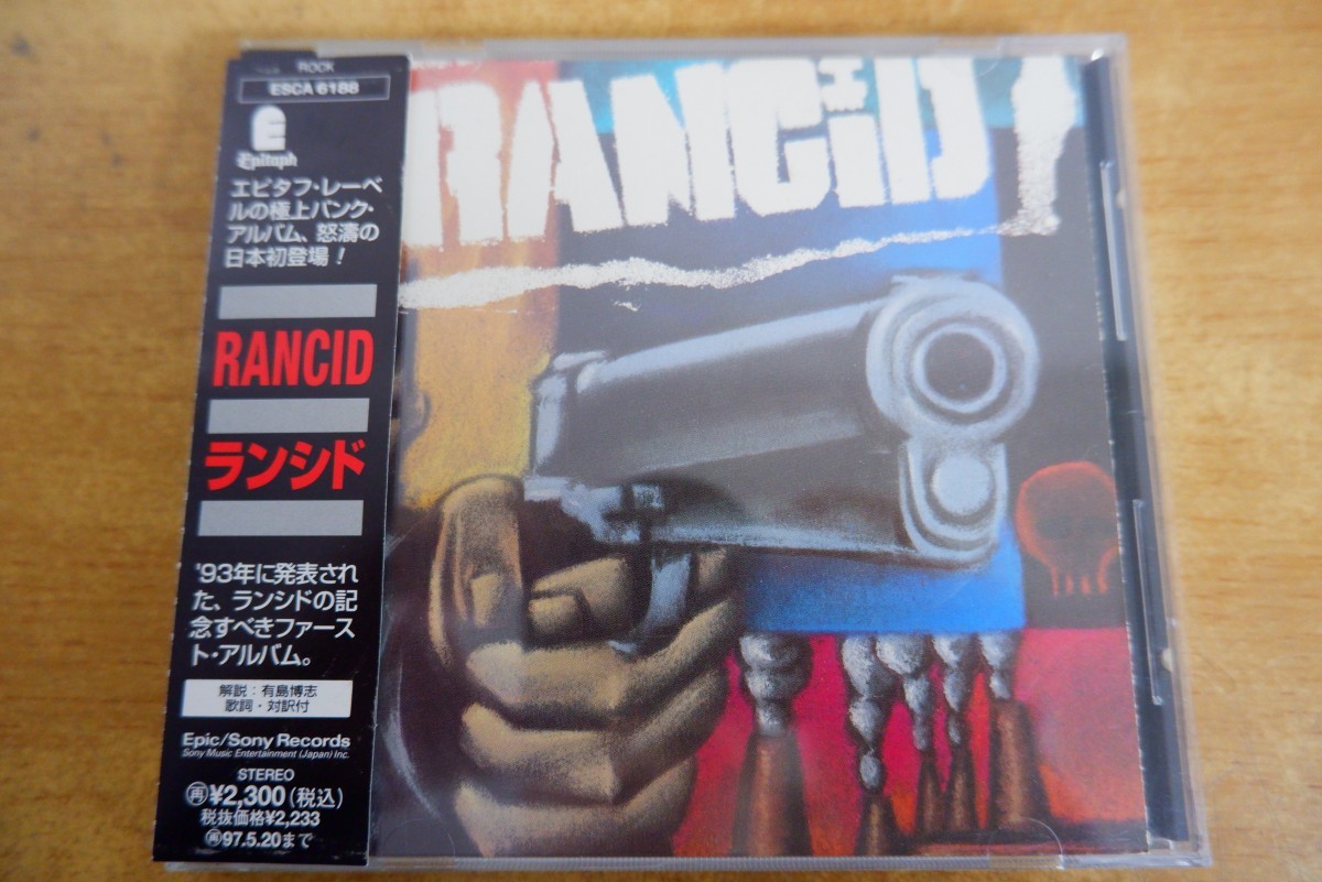 CDK-4458 &lt;с obi&gt; ranside / rancid