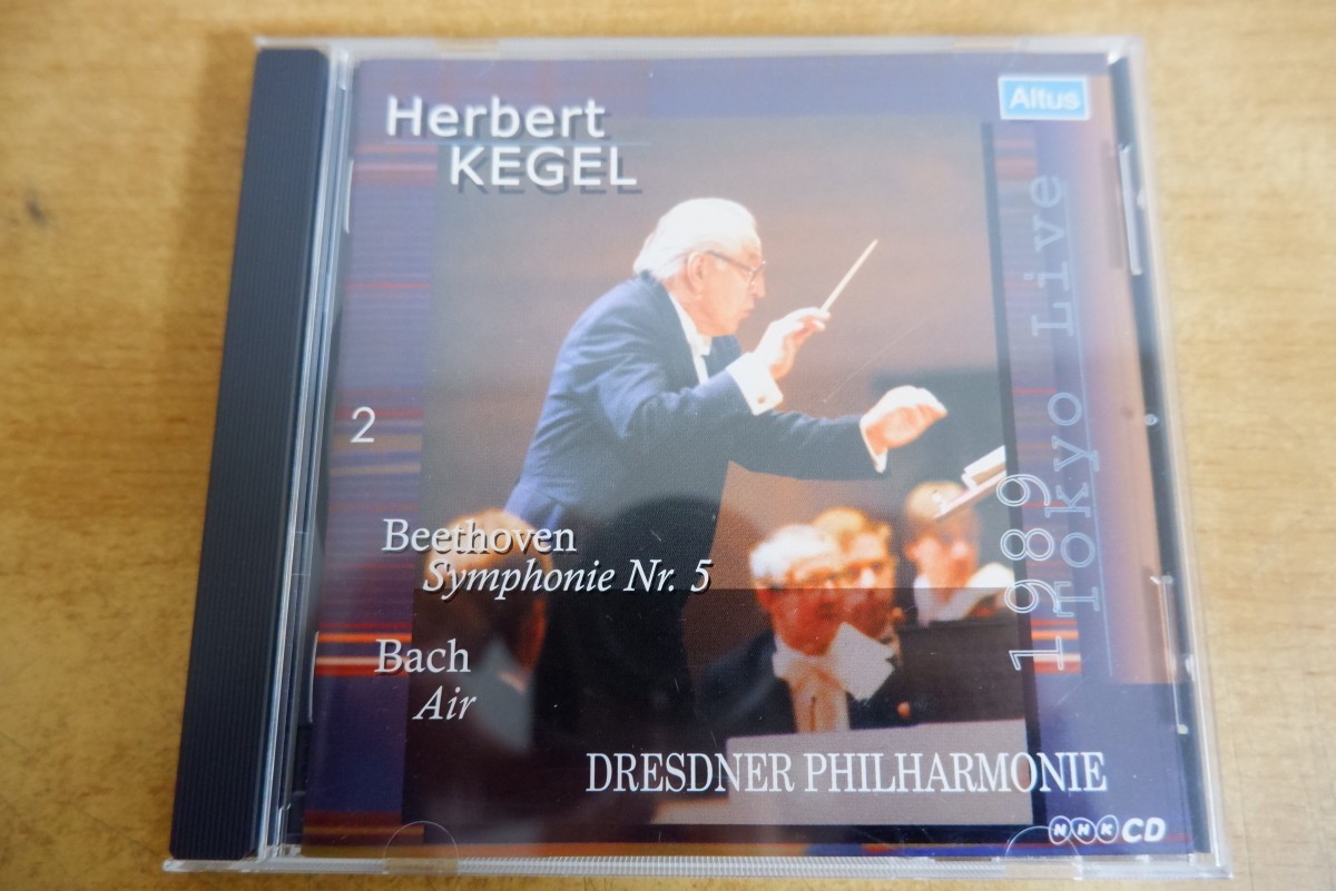 CDk-4933 Kegel / Dresden Philharmonic / Beethoven: Symphony No.5 / Bach: Airの画像1