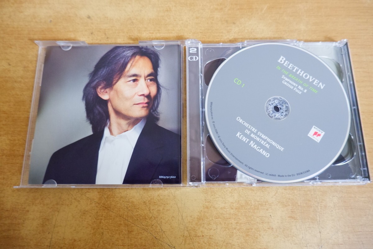 CDk-4936＜2枚組＞OSM, KENT NAGANO / BEETHOVEN SYMPHONY NO. 6 & 8/GROSSE FUGE_画像2