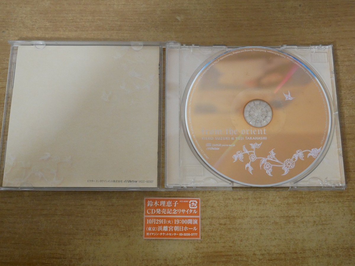 CDk-4728 RIEKO SUZUKI & YUJI TAKAHASHI / from the orient_画像3