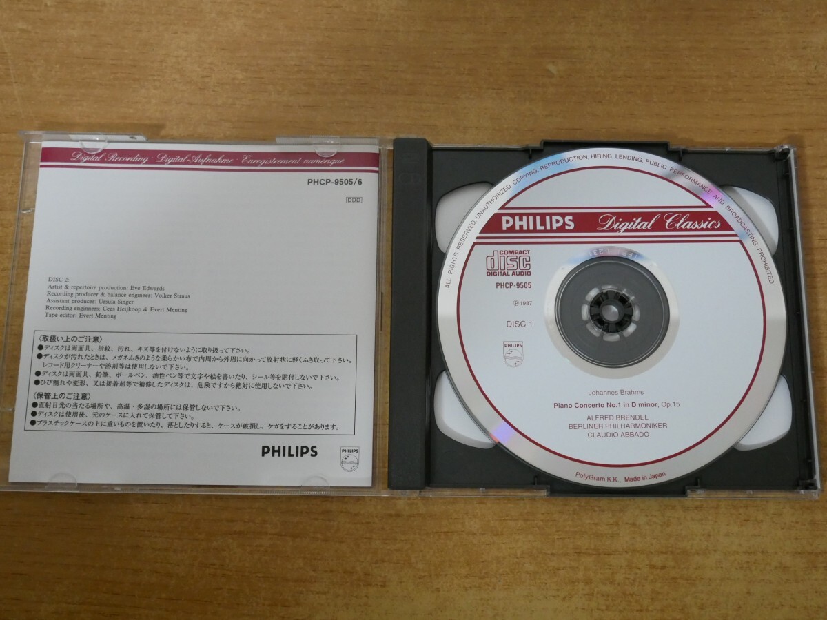 CDk-5258＜2枚組 / 3200円盤＞プレンテル,アバド,ベルリン・フィルハーモニー管 / ブラームス:ピアノ協奏曲第1番、第2番_画像3