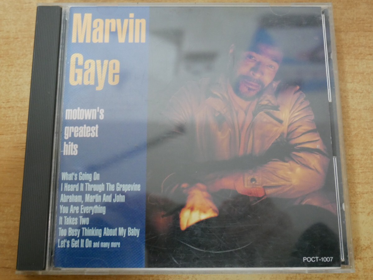 CDk-5374 Marvin Gaye / Motown's Greatest Hits_画像1