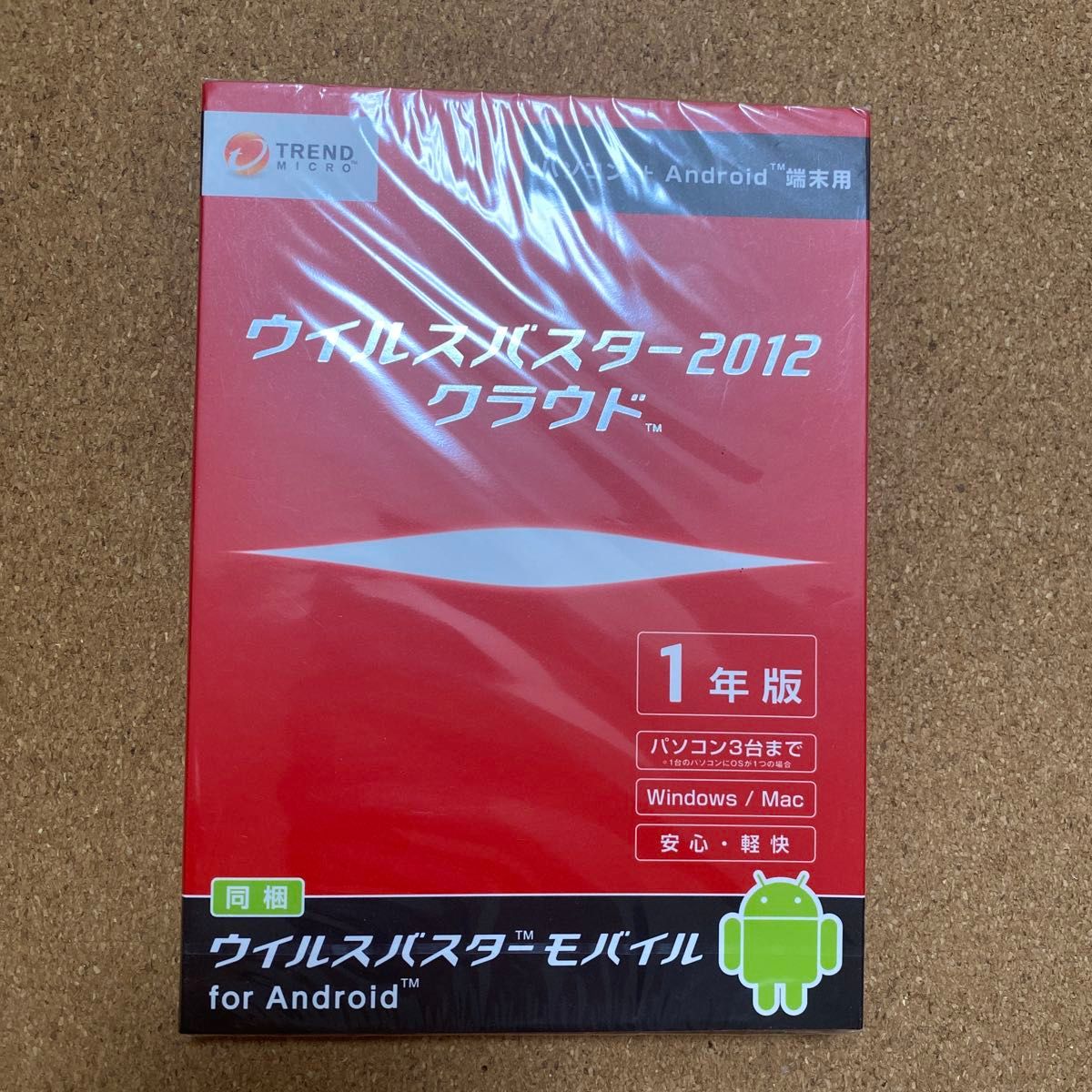 新品未開封 トレンドマイクロ ウイルスバスタークラウド ウイルスバスター 1年版