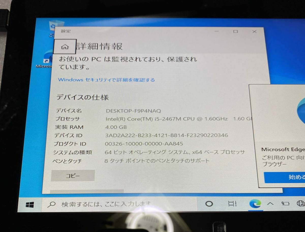【ジャンク】SAMSUNG 700T XE700T1A Samsung Slate PC 7 XE700T1A Core-i5 2467M 4GB 128GB_画像2