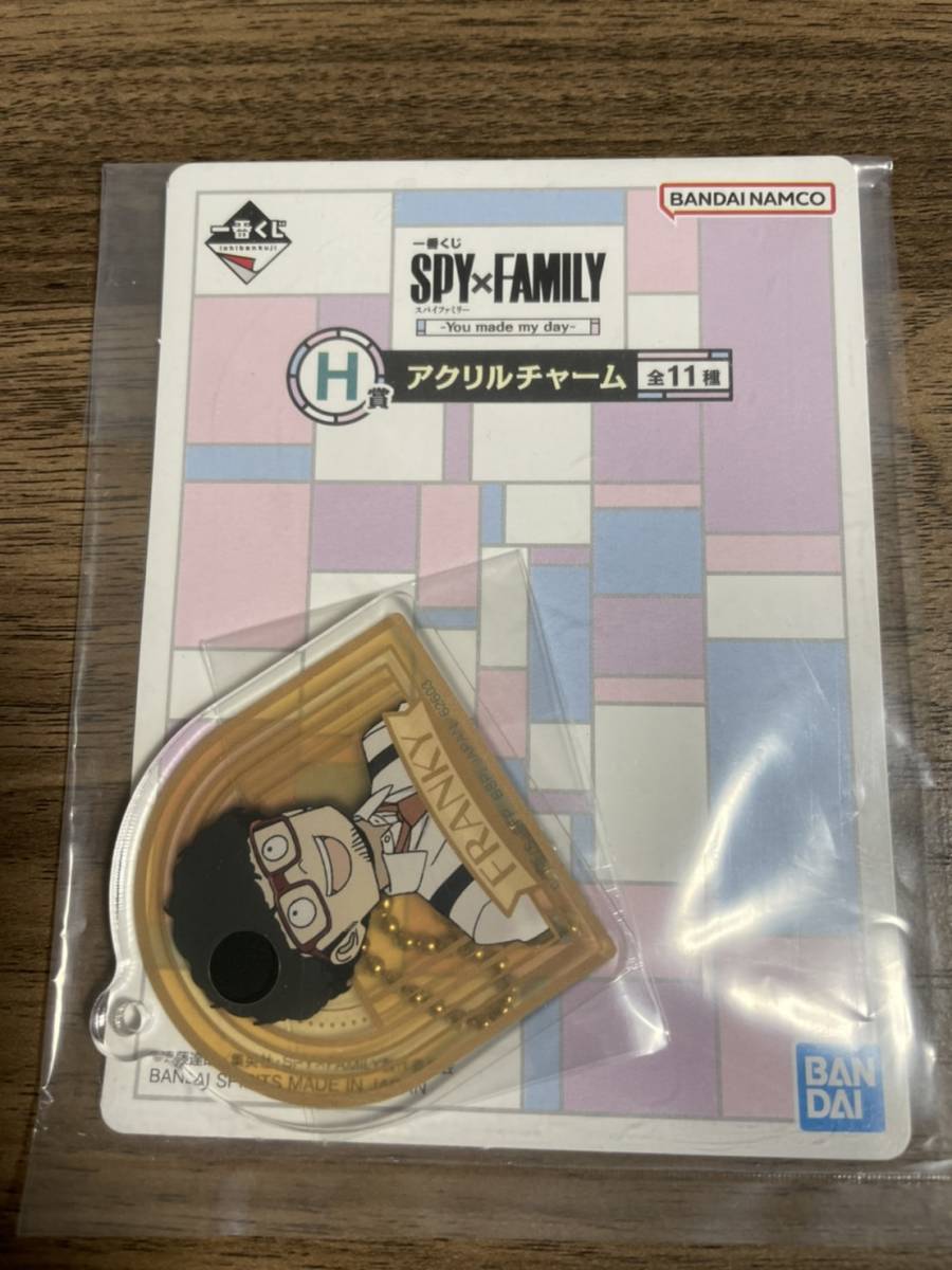 SPY×FAMILY 一番くじ アクリルチャーム FRANKY_画像1