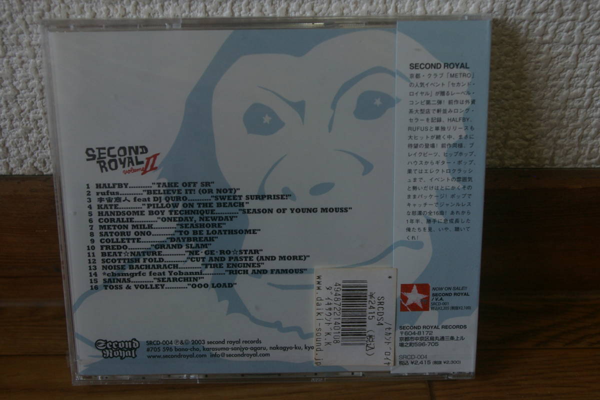 SECOND ROYAL volume 2 V.A. 新品CD 2003 セカンド・ロイヤル セカンドロイヤル halfby rufus 宇宙商人 dj quro kate fredo meton milk_画像2