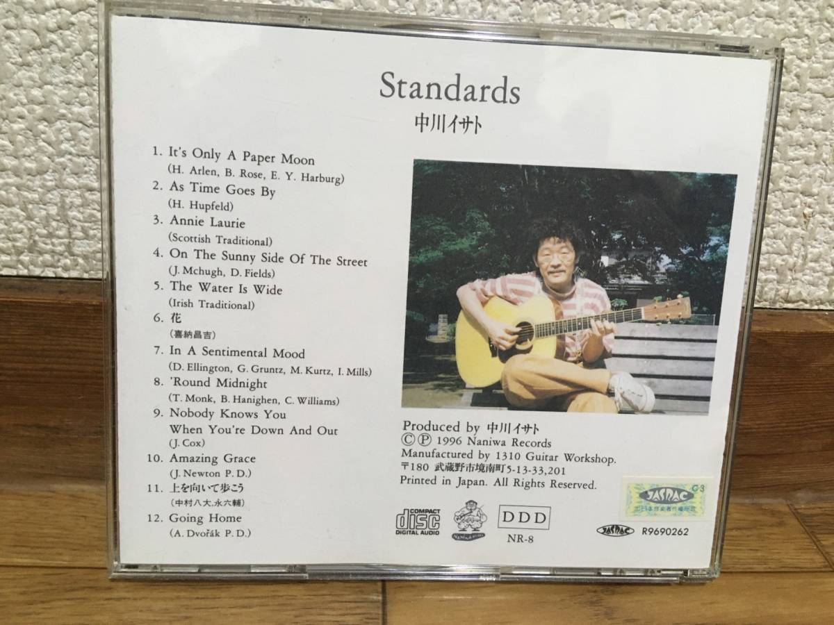 ISATO Nakagawa / 中川イサト - Standards 中古CD 1996 Naniwa Records_画像2