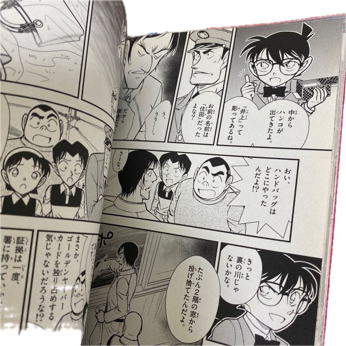 名探偵コナン　知育漫画4冊　学習本