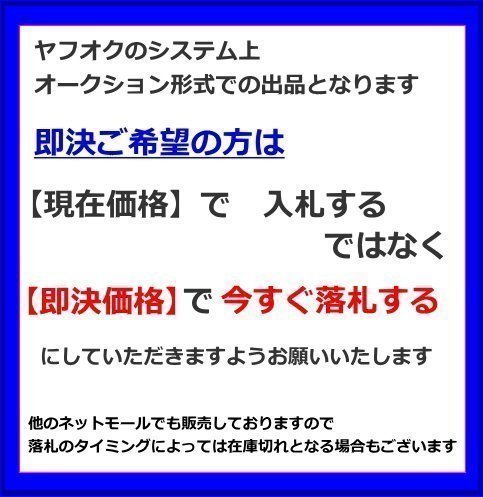 ★最安値★ [送料無料(北海道・沖縄除く)]アトラス　ISS M-42 アイドリングストップ車対応_画像2