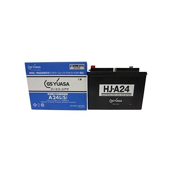 GSユアサ GS YUASA HJ-A24LS 国産車バッテリー HJ ・H_画像1