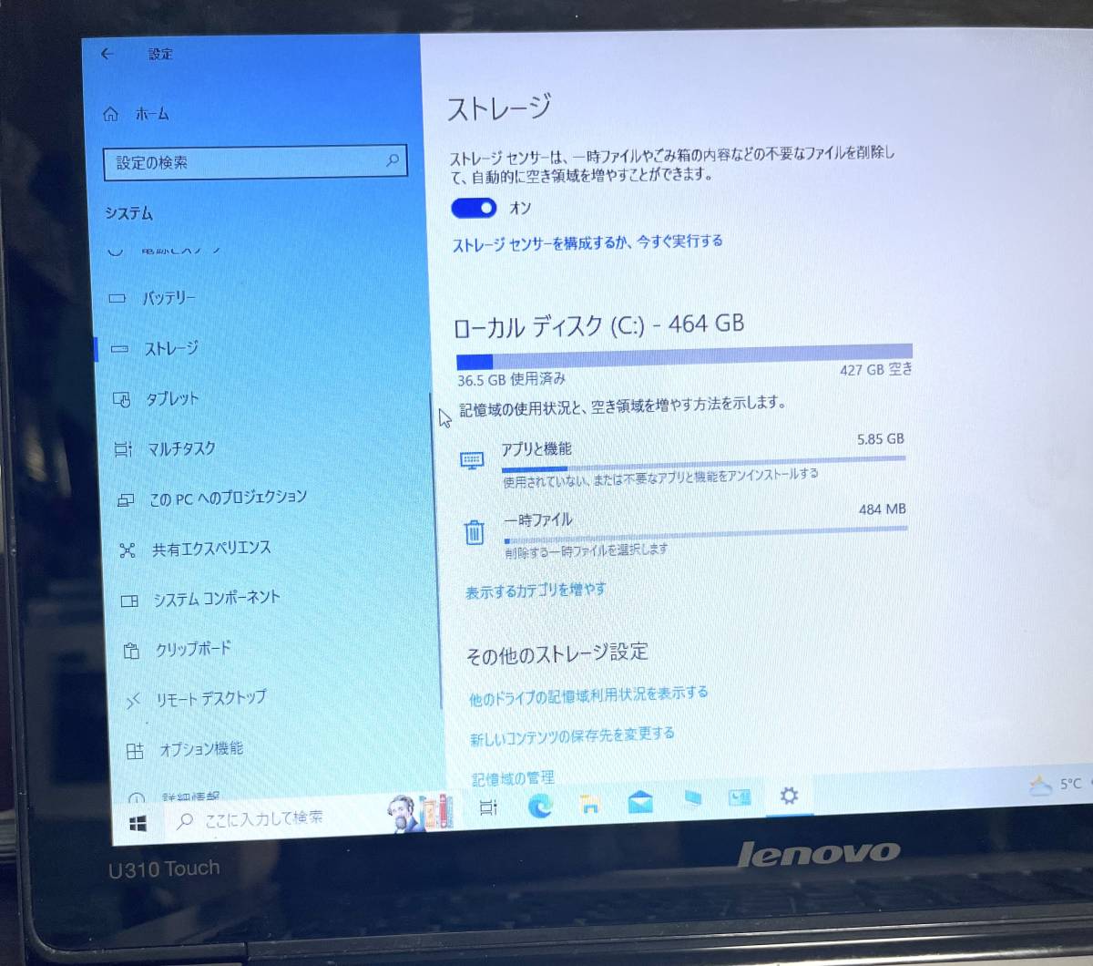 【512GB SSD換装】 lenovo ideaPad U310 Touch Windows10 （タッチパネル動作確認済み）_画像8