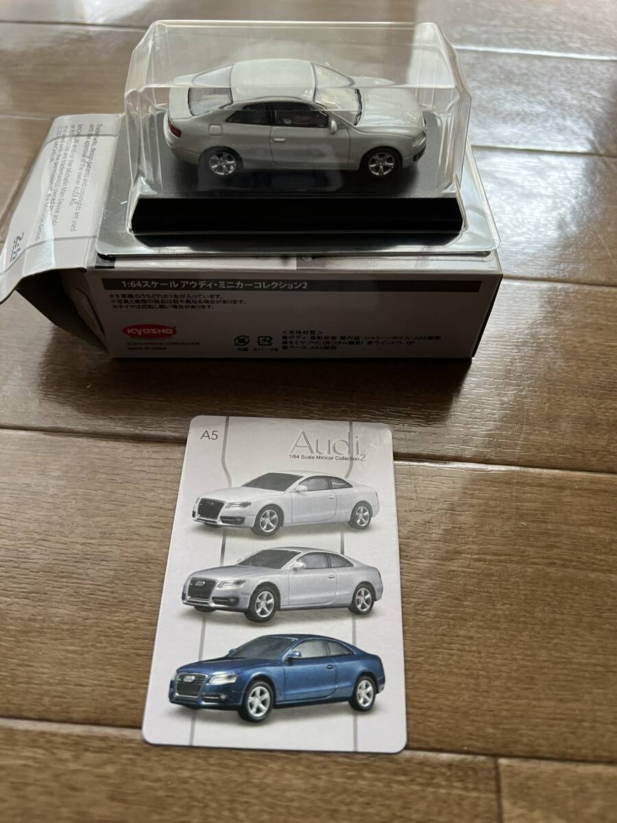 【レア物】 京商1/64★Scale Minecrar Collection Audi A５ダイキャストカー★KYOSHOの画像3