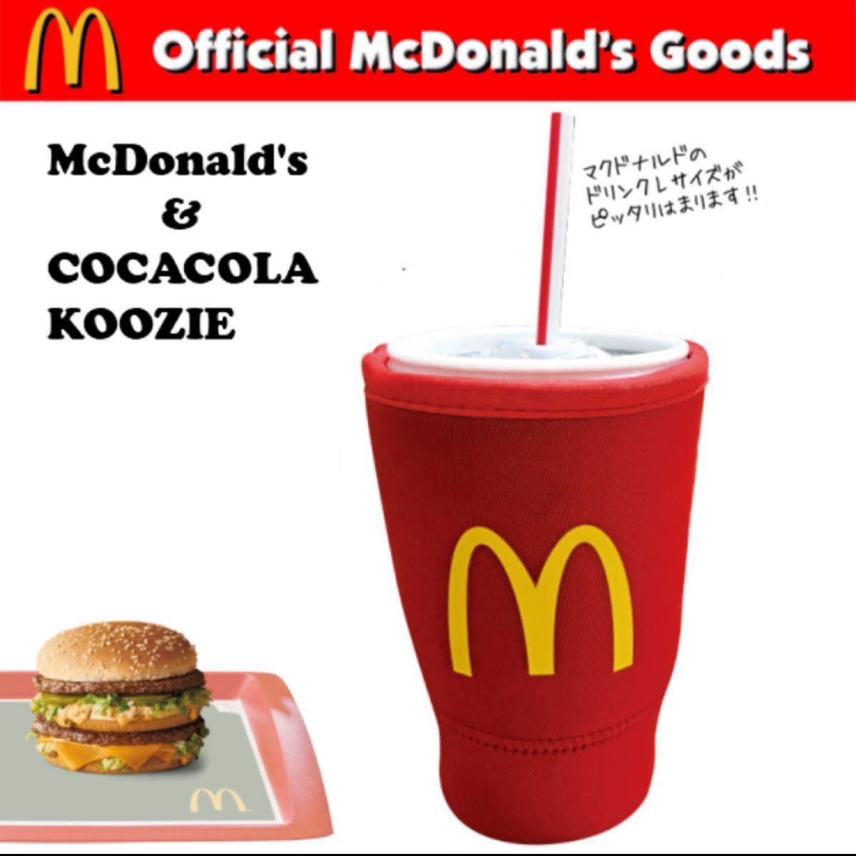 マクドナルドオフィシャルグッズ McDonald's & COCA COLA KOOZIE【マクドナルド ＆ コカコーラ】