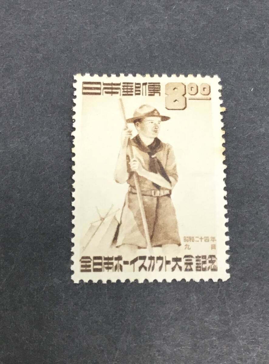 【未使用切手】ボーイスカウト　1949年　1枚【同梱可】_画像1