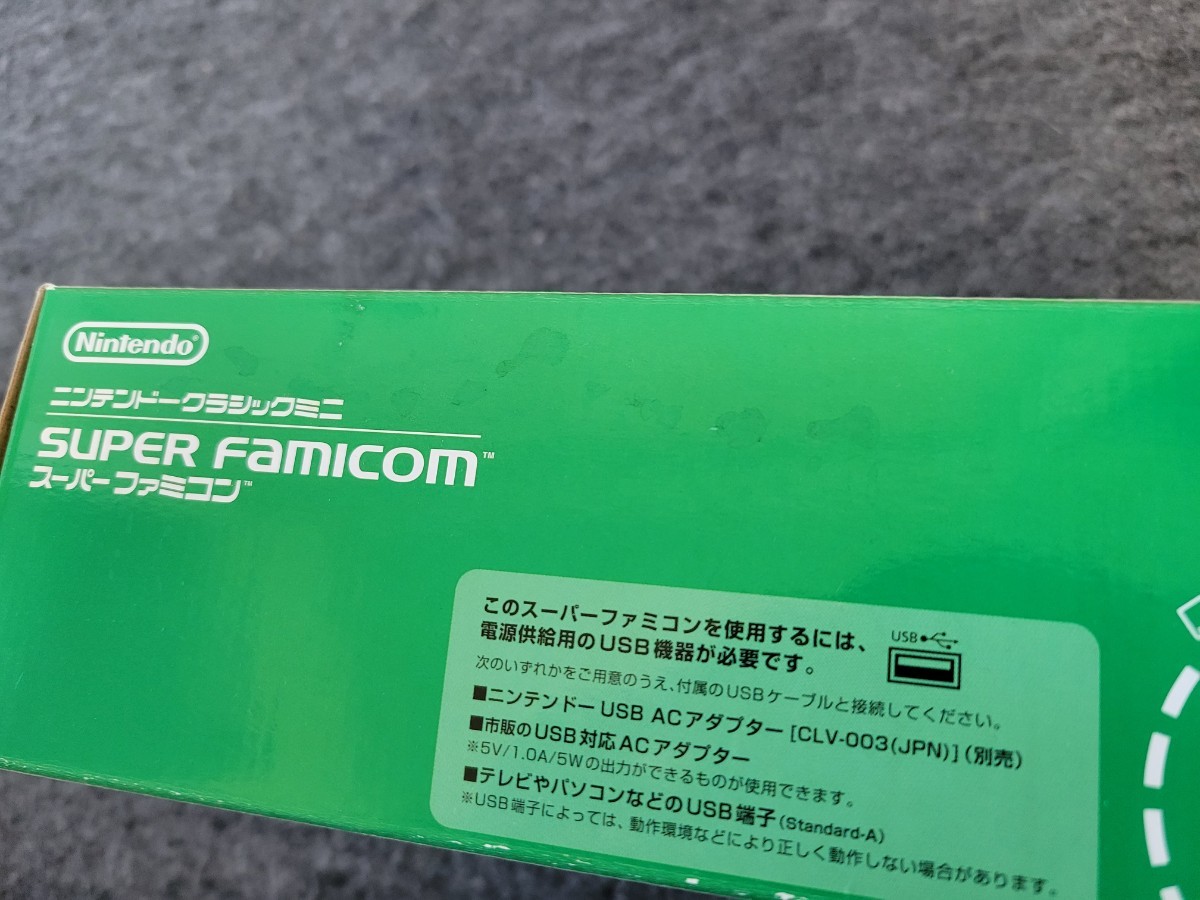 任天堂 Nintendo ニンテンドー クラシックミニ スーパーファミコン SFC 中古_画像9