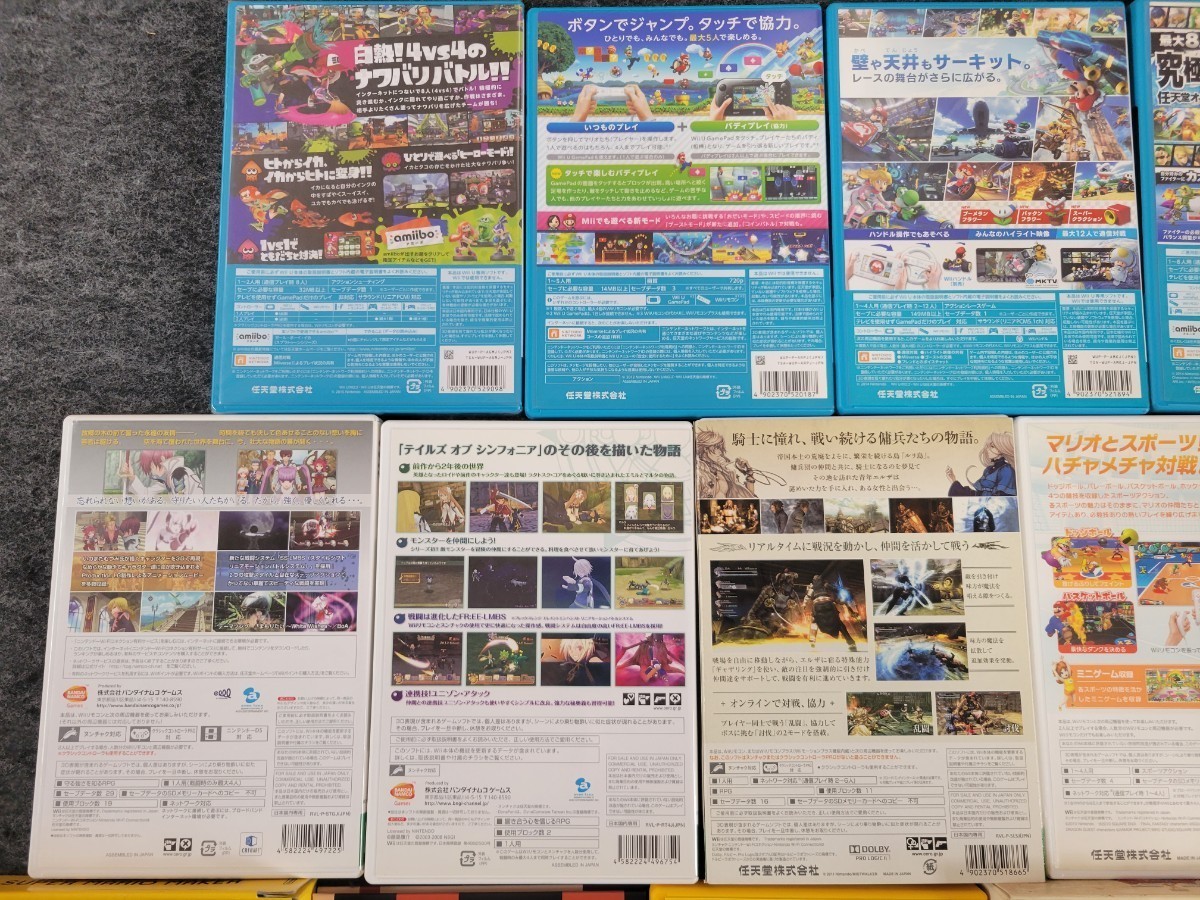 【まとめ売り】 Wii WiiU DS ソフト スーパーマリオメーカー スーパーマリオブラザーズ ドラクエ オンライン テイルズオブ 他 中古_画像7