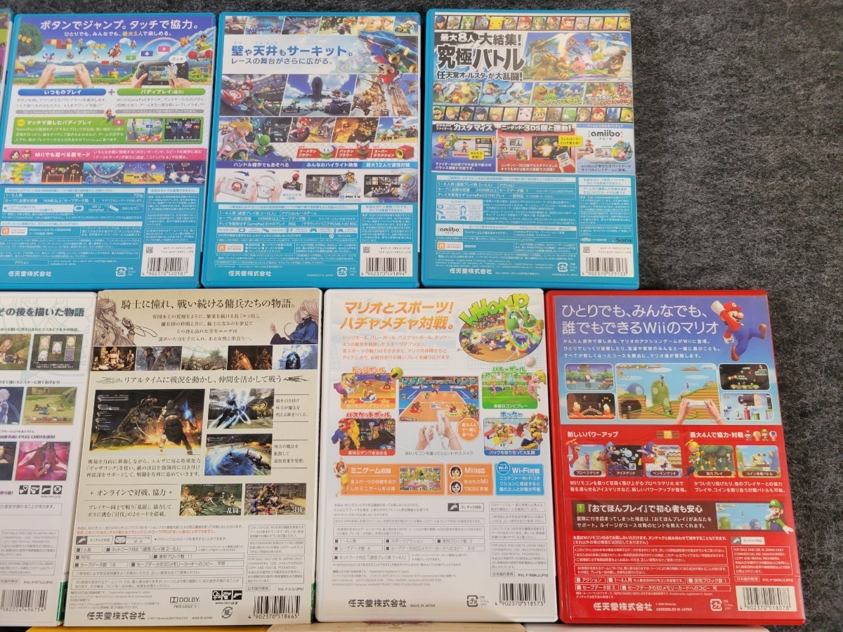 【まとめ売り】 Wii WiiU DS ソフト スーパーマリオメーカー スーパーマリオブラザーズ ドラクエ オンライン テイルズオブ 他 中古_画像8