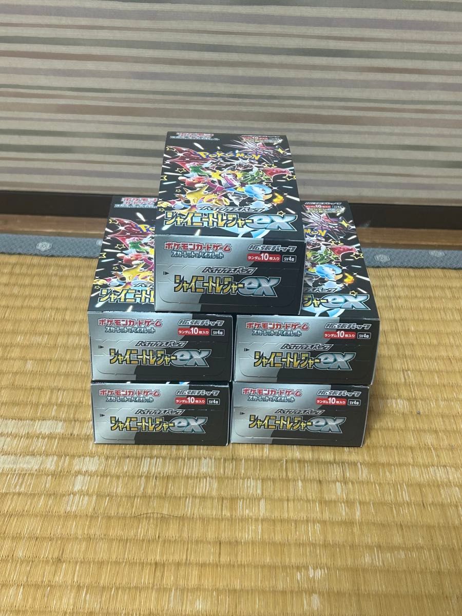 ポケモンカード シャイニートレジャーex 未開封 5BOX シュリンクなし