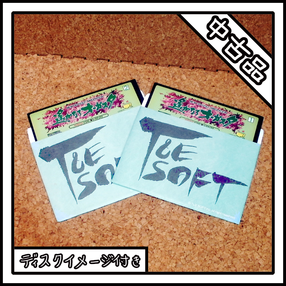 【中古品】X68000 NEW 3D GOLF SIMULATION 遥かなるオーガスタ【ディスクイメージ付き】