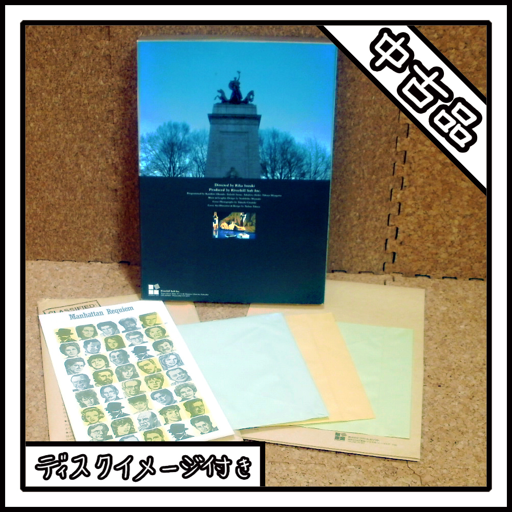 中古品】X68000 Manhattan Requiem Angels Flying IN The Dark 中古品】X68000 Manhattan Requiem Angels Flying IN The Dark