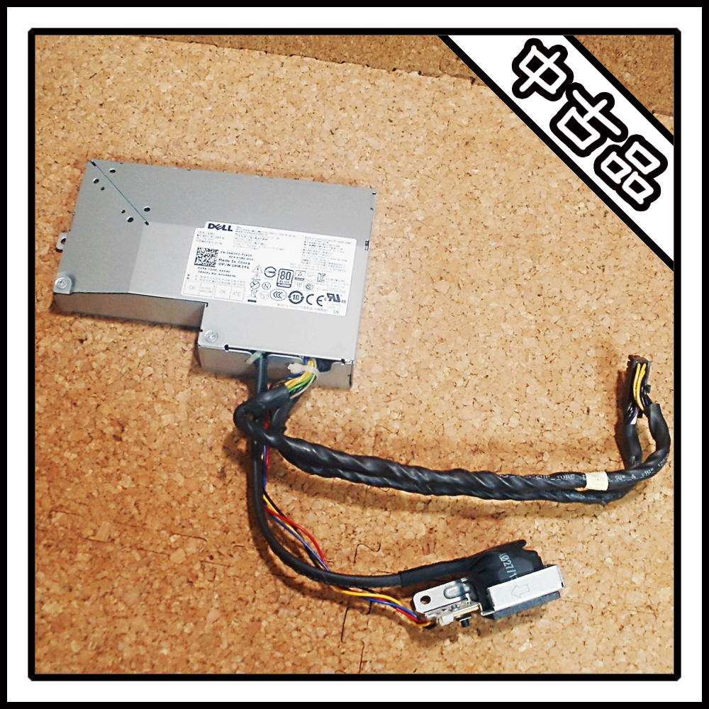 [ secondhand goods ]DELL Optiplex 7440 power supply unit 