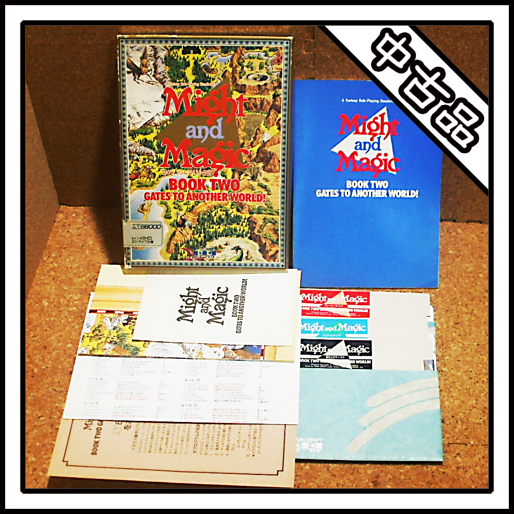 [ secondhand goods ]X68000 Might and Magic 2 my to and Magic 2 BOOK TWO GATES TO ANOTHER WORLD!