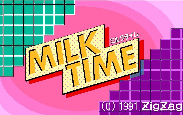 【中古品】PC-9801 MILK TIME みるくたいむ【ディスクイメージ付き】