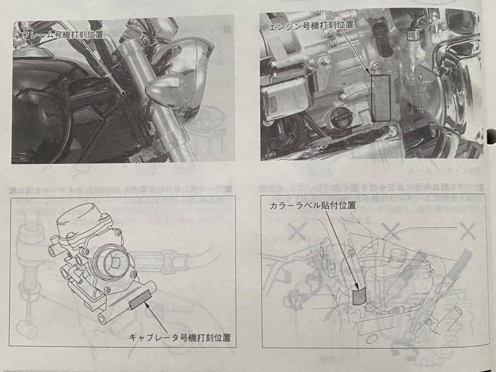  including postage * supplement version many last version VALKYRIE Valkyrie / Tourer GL1500C/GL1500CT(V~Y) service manual Honda original regular goods service book 60MZ000