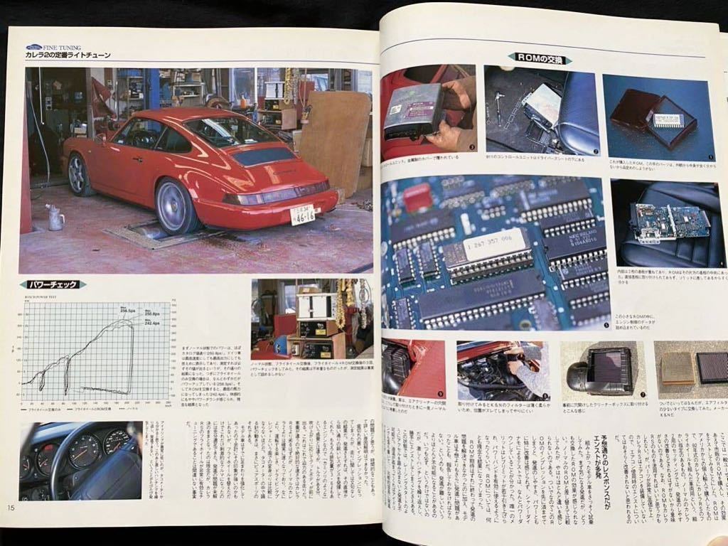 送料込み 空冷 ポルシェ PORSCHE 911 メンテナンス ブック930 964 TURBO カレラ 整備MAINTENANCE BOOK FINE TUNING & MAINTENANCE GUIDANCE_画像5