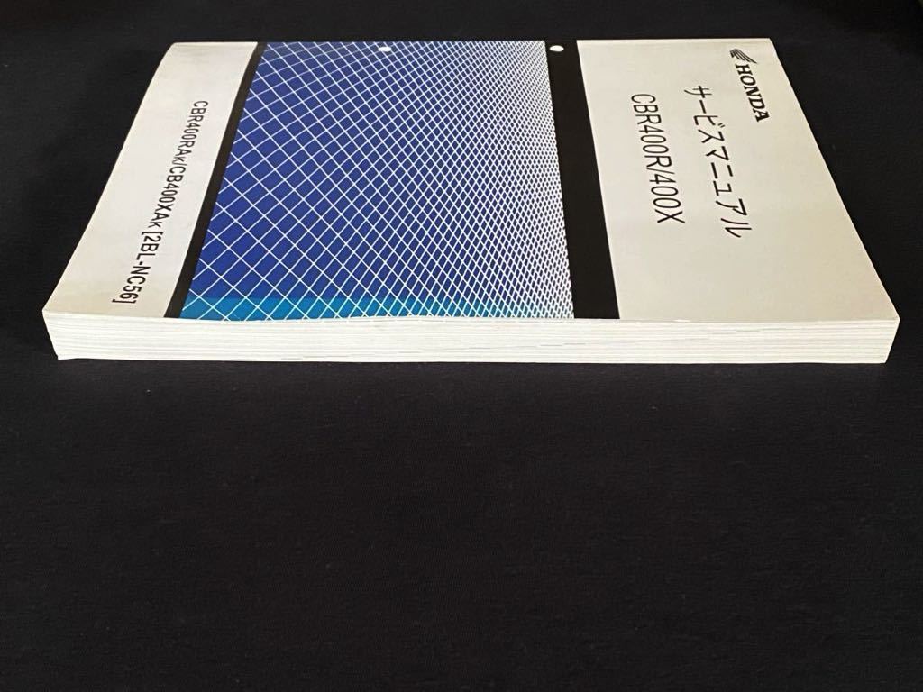 送料込み 2019 CBR400R 400X［2BL-NC56］サービスマニュアル CBR400RA-K/CB400XA/K NC56E-100 NC56E-100 ホンダ 純正 正規 整備書 60MKP00_画像10