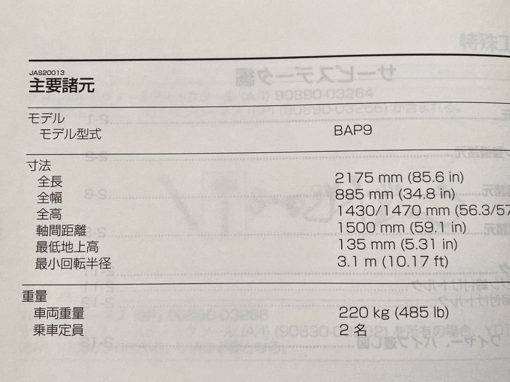 2019 2020 Yamaha Tracer 900 900GT motorcycle workshop