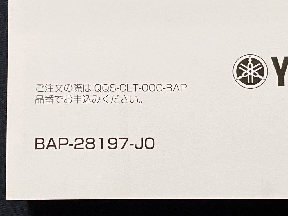 送料込み 2021 YAMAHA TRACER 900 GT(トレーサー9 GT)MTT890D