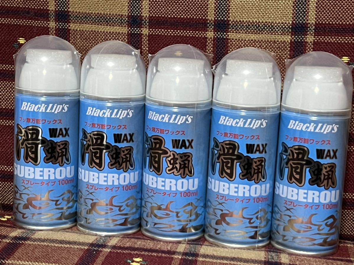 スキー スノーボード 専用 イージーワックスミニ 5本100ml×5本 オールラウンド 全雪質対応 スノボ スノーボード キャプテンスタッグ_画像2