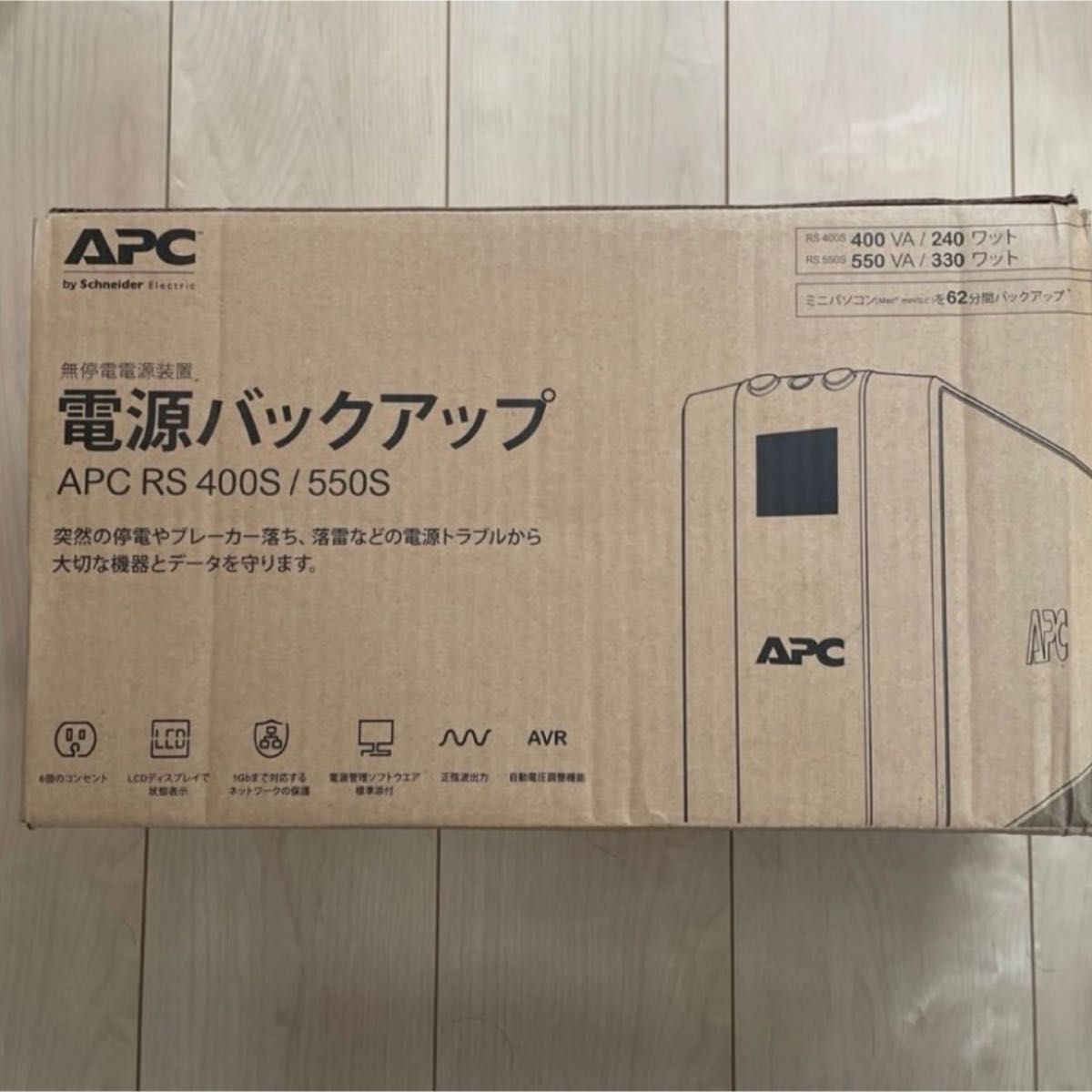 3個セットAPC 無停電電源装置（UPS）APC RS 400S