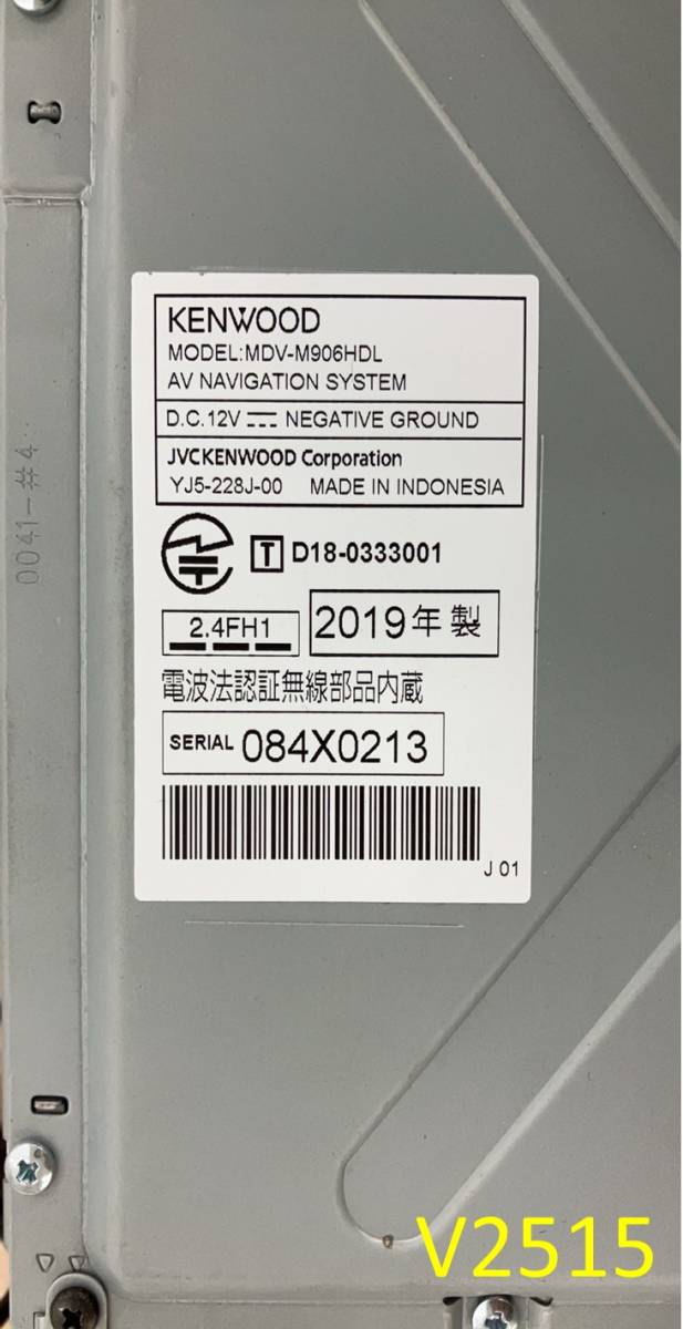 (V2515)中古_MEMナビ★KENWOOD■MDV-M906HDL【セキュリティ解除・動作確認済】30VELLFIRE取り外し☆売り切り☆彡_画像2