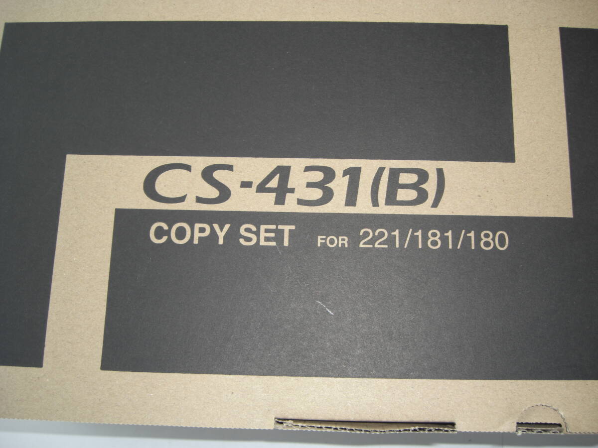 京セラ　トナー　CS-431（B）　国内純生品　未使用　１個_画像2