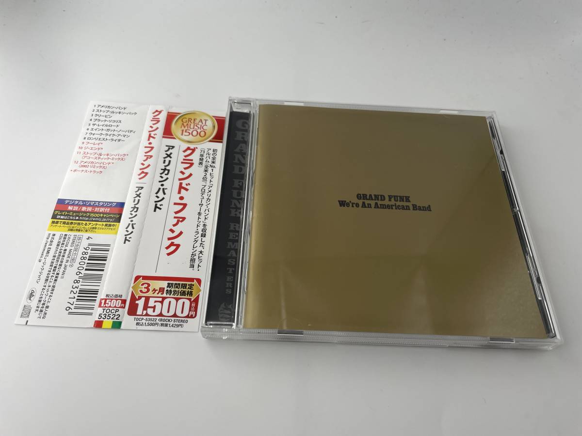 アメリカン・バンド CD　グランド・ファンク・レイルロード H75-02: 中古_画像1