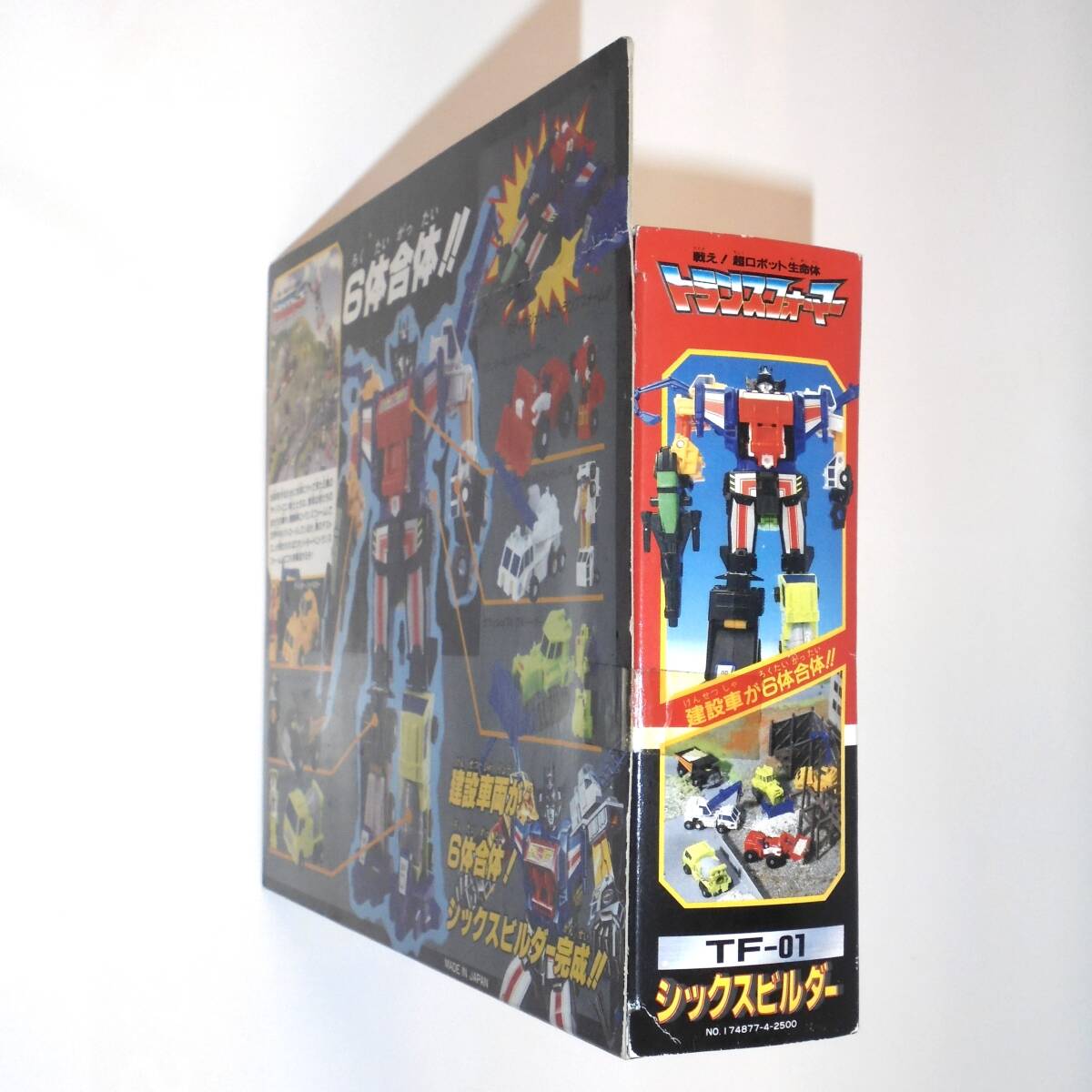 Yahoo!オークション - TF-01 6体合体 シックビルダー Yahoo!オークション - TF-01 6体合体 シックビルダー
