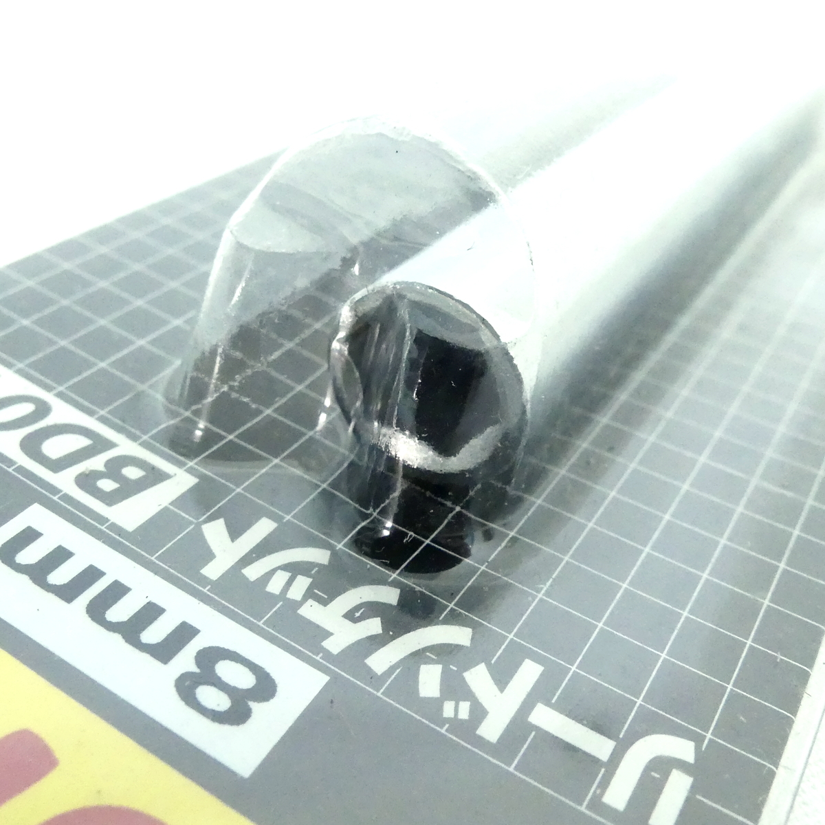 koken コーケン 6.35mm リードソケット 8mm BD014-8_画像2