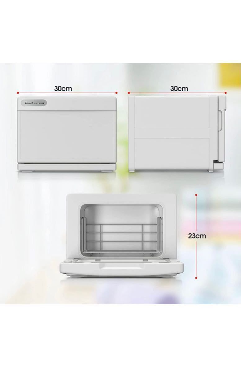 タオルウォーマー GH-8F 前開き おしぼり蒸し器 おしぼりウォーマー ホットウォーマー タオルウオーマー ホットボックス （白）_画像6
