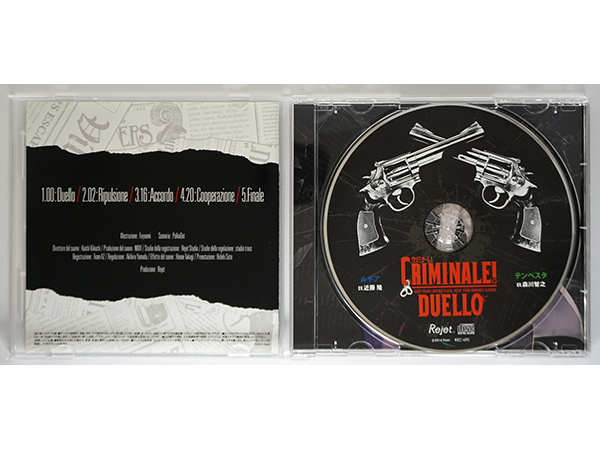 クリミナーレ！DUELLO Vol.2 ルチア＆テンペスタ 近藤隆 森川智之 CD 初回限定版