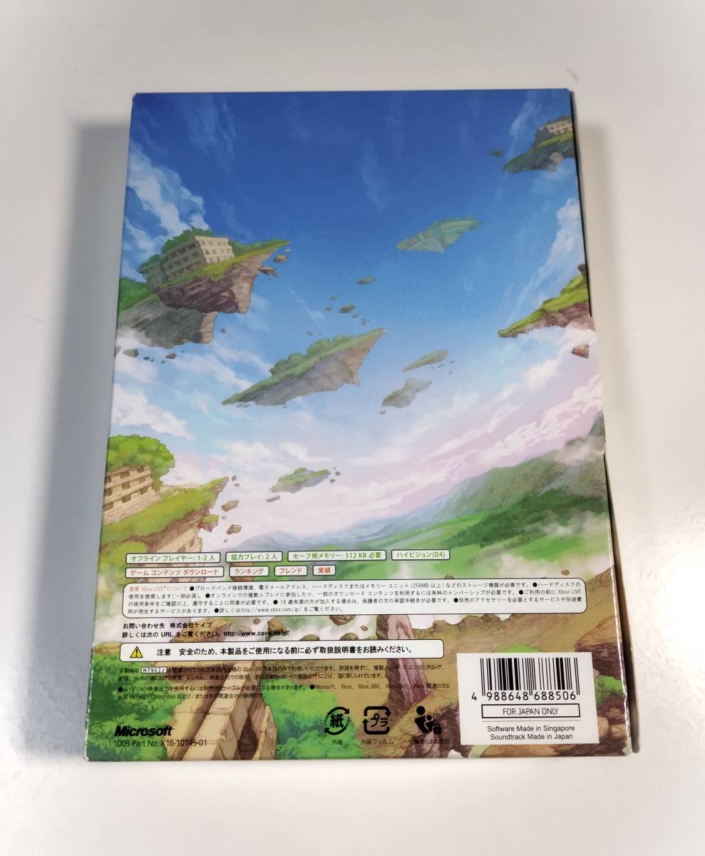DLC未使用 CD未開封 虫姫さまふたり Ver 1.5 初回限定版 Xbox360