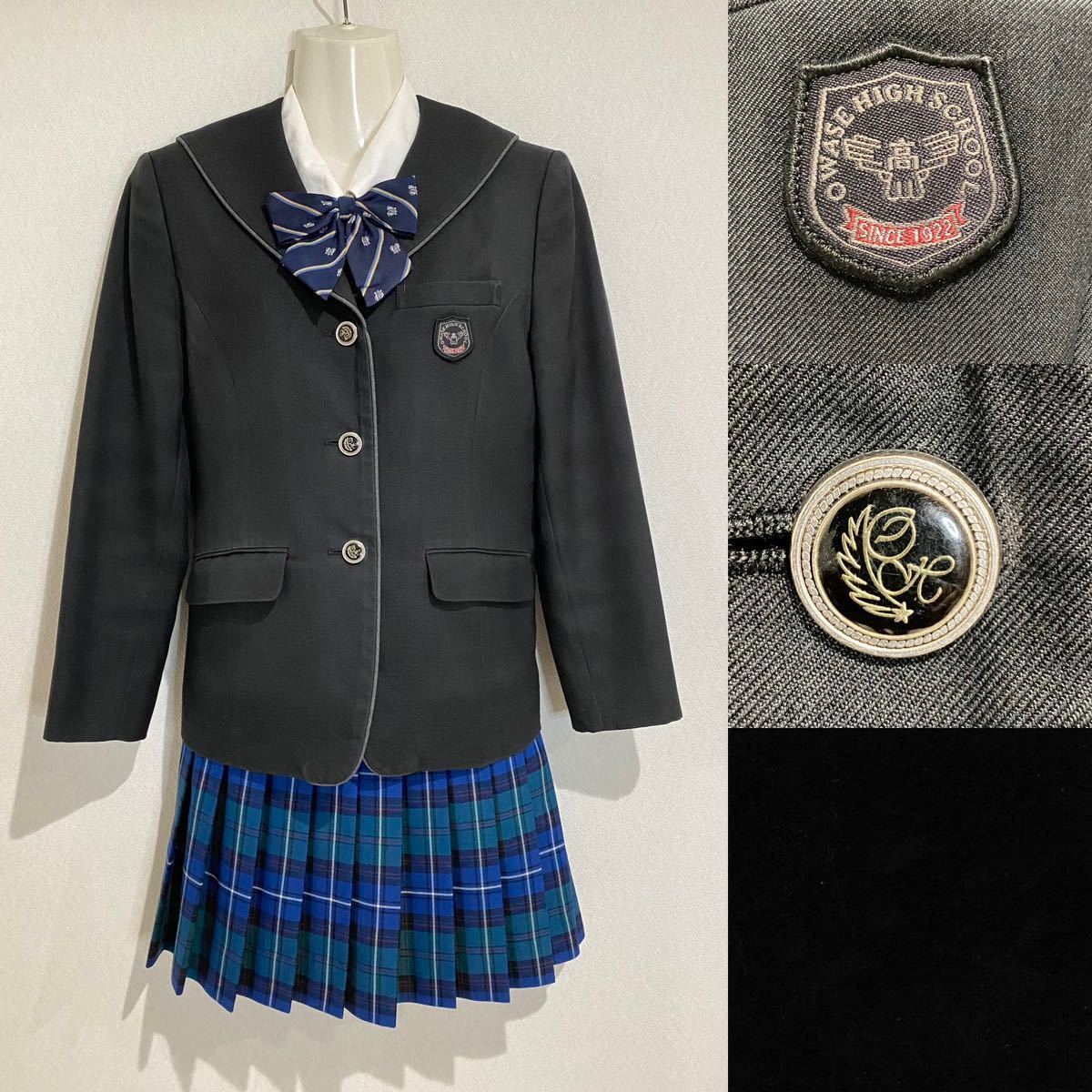 Yahoo!オークション - 尾鷲高校 女子 制服 学生服 ヒューマン Yahoo!オークション - 尾鷲高校 女子 制服 学生服 ヒューマン