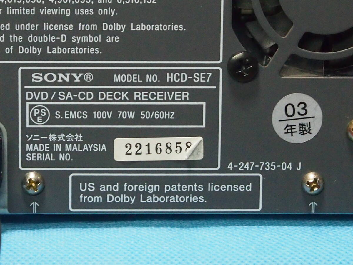 SONY HCD-SE7 CD/DVDレシーバー　難あり_画像4