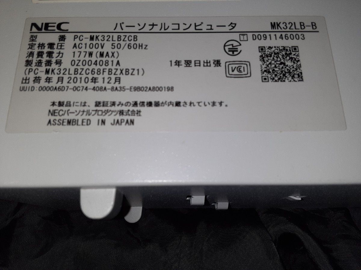 NEC　デスクトップパソコン　Core i3　メモリ4GB