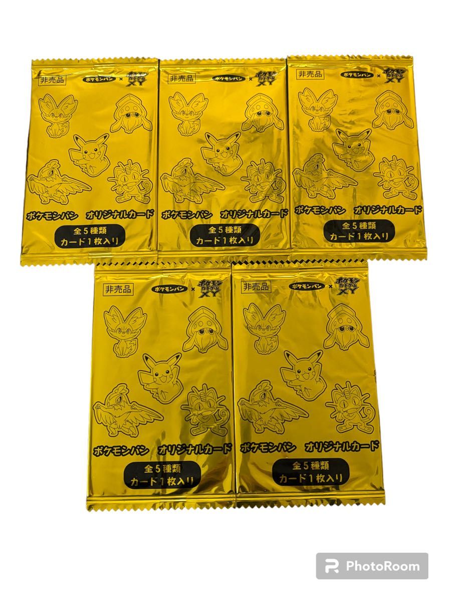 ポケモンパン×ポケモンカードゲームXY オリジナルカード 5枚セット 非売品 未開封 第一パン プロモカード