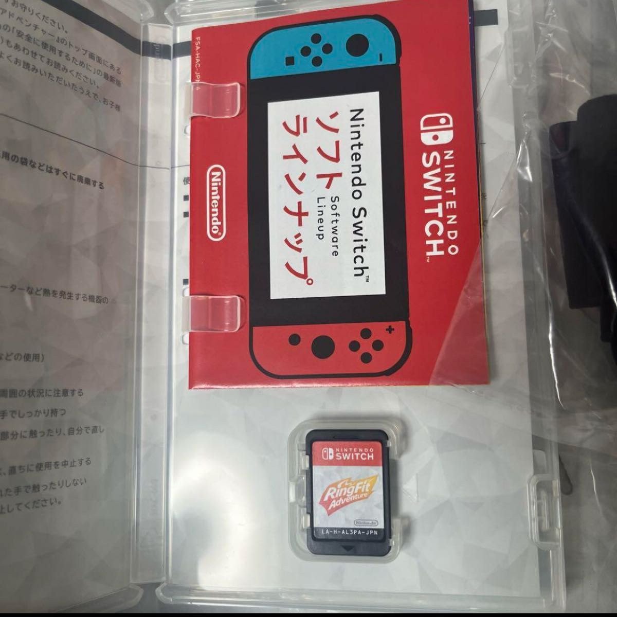 動作確認済みJoy-con +リングフィット アドベンチャーセット